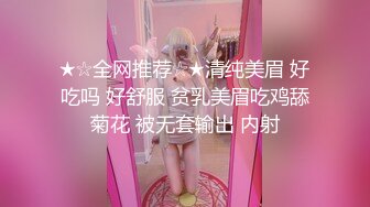 (蜜桃傳媒)(pme-210)(20231220)綠帽男讓自己女友給哥哥操-艾熙