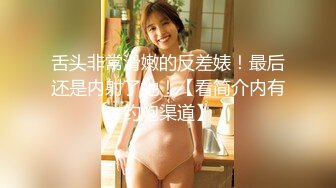 唯美人妻 · 风情阿姨：和女儿的老公乱伦，丈母娘被按倒在床上疯狂深喉，女上位暴力抽插！