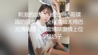 原创反差婊，精盆母狗，推特巨乳肥臀淫妻【姬芭查比莉】订阅私拍，公园超市户外人前露出啪啪呻吟声让人受不了