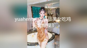 【新片速遞】 Onlyfans供洋大人享用的混血爆乳肥臀尤物 气质熟女F杯乳神搔首弄姿这甜美巨臀后入能爽上天