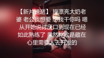 【AI换脸视频】舒畅 激情无码中出