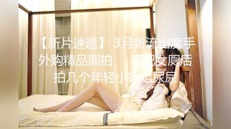 【新片速遞】  麻豆传媒&amp;Pussy Hunter PS008 搭讪最美女神 绫波麗【水印】