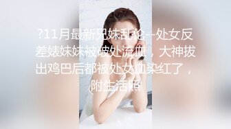 ED Mosaic 邀请路上素人父女看A片结果两人性欲高涨 (2)