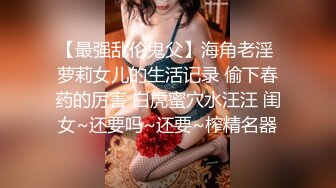 楼上少妇晚上偷偷跑去楼上少妇抽插她