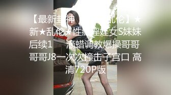 尤物洛洛网红脸妹子长腿模特道具自慰表情真上头