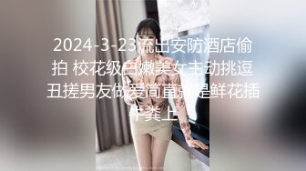 高端泄密流出火爆全网泡良达人金先生❤️周末约炮极品气质美女金贤雅观音坐莲