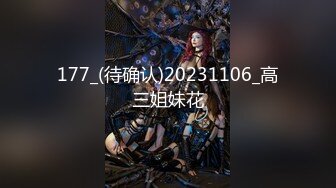 [原版]_018_九一狼探_啪啪b_20210122