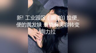 极品CP✅魔手》疯狂大胆坑神躲进商场女_厕独占一个坑位隔板缝中偸_拍各种B形妹子方便▲极限特写镜头快要碰到B了 (7)