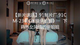 麻豆传媒&兔子先生 TZ070 EP4 夏日性爱运动会 AV篇 凌波丽 真希波 桥本爱菜 藤田美绪