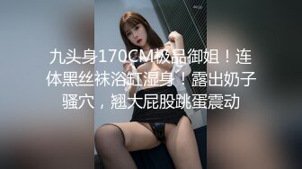 王馨瑶2023.03.16红双色上衣黑色鱼尾裙21P