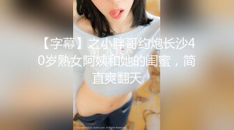 -七天极品探花约了个高颜值甜美萌妹啪啪 上位骑坐抽插猛操