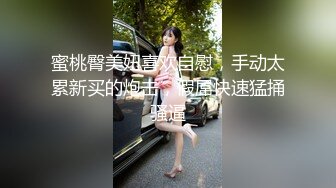  2023-04-30 蜜桃影像PME-241极品少妇被快递员硬上