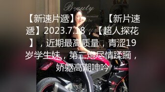 许久未见的偷情男女开房啪啪苗条妹子很骚边接电话边搞浴室一路干到床上手指和屌一起搞的妹子大叫对白清晰