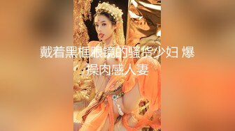 【新片速遞】 2023-1-9【秦总会所探花】女技师全程服务，风韵犹存骚熟女，黑丝包臀裙热舞，乳推毒龙转操大肥臀