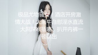 乖巧甜美00后嫩妹！多人群P双洞齐插！新人妹子加入 嫩妹骑乘位插穴再爆菊