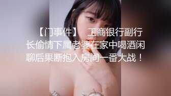 2023.9.1，【星选探花】，新人首场，白虎小luo莉，推倒抠逼，害羞的捂脸，爆操娇喘阵阵