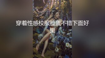 STP30701 兄弟们，这个真的是嫩！【喝一口酸奶】，旺旺小馒头还在发育中，下海，捞钱，小逼逼掰开特别粉 VIP0600