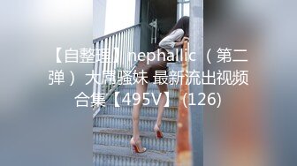 新流出酒店实录❤️气质年轻美女和大叔男出门玩一趟回来啪啪休息