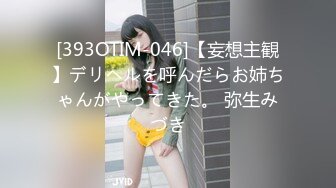 蜜桃传媒PMC015让我欲罢不能的小姨-艾玛