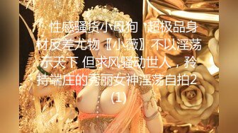 超颜值极品御姐女神『狐不妖』✿调皮弟弟偷拿姐姐丝袜紫薇，被姐姐抓现行，用小蜜穴帮弟弟解决生理需要！