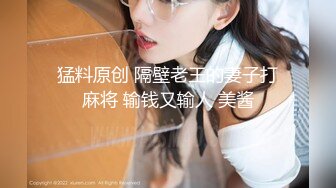 OnlyFans推特网红博主⭐️糖果可乐⭐️喜欢开淫趴的妹妹激情换妻群P，人好多场面刺激淫荡，淫声荡