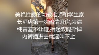 给老婆的开档丝袜拍写真