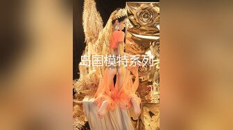 清纯JK制服学生妹 身材苗条皮肤白皙 吃鸡乳交 被大鸡吧连续输出两次