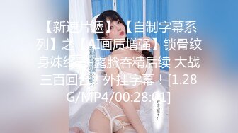 STP28522 外围女神猎啪『小飞探花』约操女神级洋气可爱的女大学生 纯欲天花板 淫乱翘乳