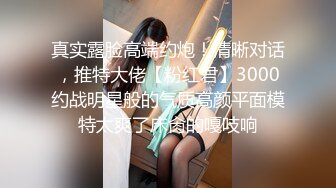 【新片速遞】舞艺吧美女模特Miss妶子宾馆大尺度私拍人体开裆黑丝对着镜头扭臀晃腰摄影师咸猪手掰开阴唇边拍边聊天1080P原版