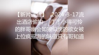  娇小精致东北妹子就是飒爽性感 高跟黑丝热情似火 扶着柔美纤腰啪啪大力冲刺抽送