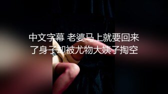 【火爆推荐粉穴降临】七彩女神『魔都卓卓』美女诱惑性太强 就一个字『骚』小穴漂亮特粉嫩