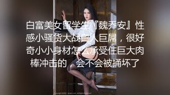 黑皮沙发房偷拍到一对情侣做爱 女主躺着被舔下面 随后就开始做爱