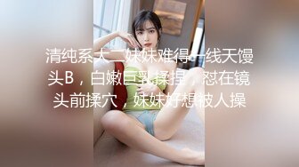 【最新热门事件群P流出】怀化闷骚少妇高玉群P视频流出 群“熊”满足不了饿狼 完美露脸 对白真实 高清720P版