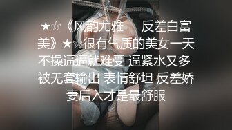 【巨屌❤️推特大神】捅主任✿ 极品黑丝长腿窗前调教双马尾少女 大粗屌极致后入 紧致蜜穴都被撑开了 鲜嫩湿淋榨汁淫宠