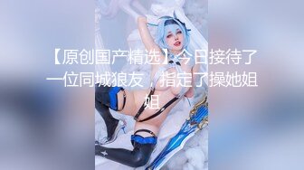 【大王带你去寻花】 酒店偷拍大胸小姐姐