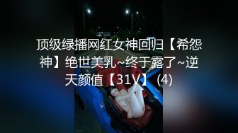 老公出差，人妻偷情