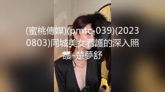 MD0161 吊丝逆袭攻略 看看骚男是如何把气质身材