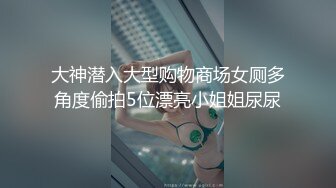 国产AV 星空无限传媒 XK8035 房东怀了我的孩子2 何苗