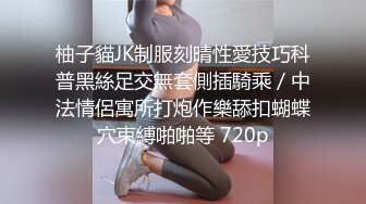 STP24081 一周拿下00后学生妹  大三在读  共度元旦佳节  短发清纯  蜜桃臀 &amp;