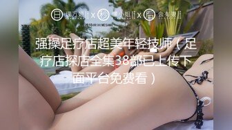 流出安防酒店精品偷拍 情趣电动床带着两条香蕉来开房的年轻苗条情侣