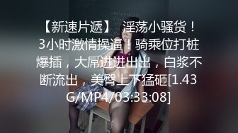 【蜜桃传媒】职场冰与EP4驯服女人就是母狗要记住自己的地位-宁静 苏文文