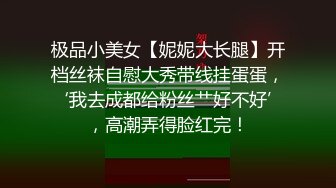 零零后清纯可爱萌妹子露脸直播耍贱卖萌挑逗司机车上淫乱 对白精彩