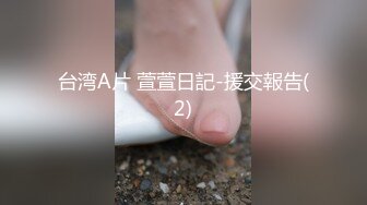 极品反差露脸高颜值女友粉色JK制服无套暴操颜射一脸