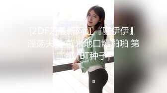 ⚫️⚫️对话搞笑淫荡，微博摄影大咖【印象足拍】收费作品，专注约玩清纯学生美少女，口交，嫩足交