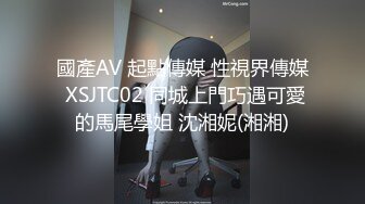 新人湘湘许愿首次尝试两个男生一开始不敢叫声音 最后还是放飞自我