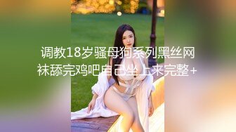  极品模特人间水蜜桃黑丝高跟情趣兔女郎激情大秀直播，完美好身材互动撩骚各种展示