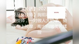 PMTC-043 金宝娜 同城约啪之女王给男抖M的性教育 蜜桃影像传媒