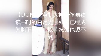 气质短发毛妹女神，性感露奶内衣，桌子上被大屌爆草，后入精油美臀，从下往上视角，进进出出抽插