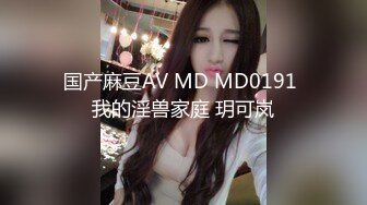 【新片速遞】 巨乳奶妈❤️-下海给宝宝赚奶粉钱，鲜奶多多，风趣挑逗哥哥们，黑丝肥臀诱惑，这穴看着老骚呀，都沾白带了！