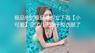 大奶小美女 屁眼痛 身材苗条撅着屁屁被大哥无套爆菊花 受不了只能操小穴 上位骑乘奶子哗哗 后入冲刺